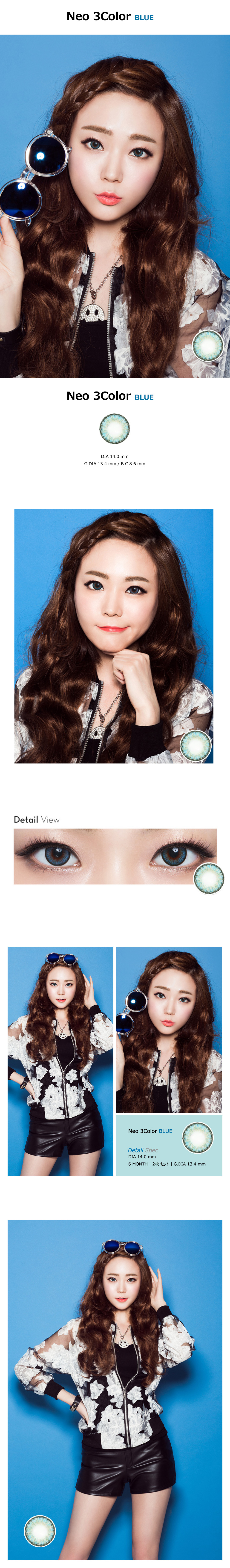 [Toric/6-Month] Neo-3Color Toric Blue (2pcs)