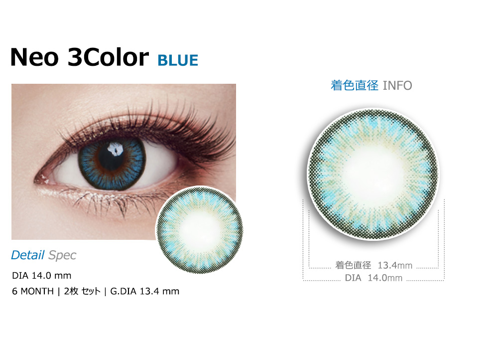 [Toric/6-Month] Neo-3Color Toric Blue (2pcs)