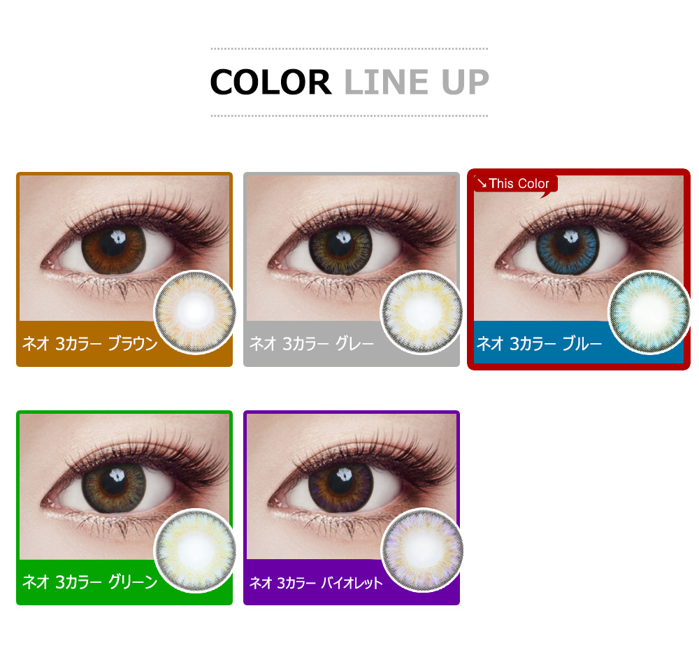 [Toric/6-Month] Neo-3Color Toric Blue (2pcs)