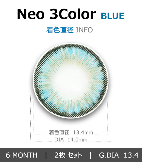 [Toric/6-Month] Neo-3Color Toric Blue (2pcs)4
