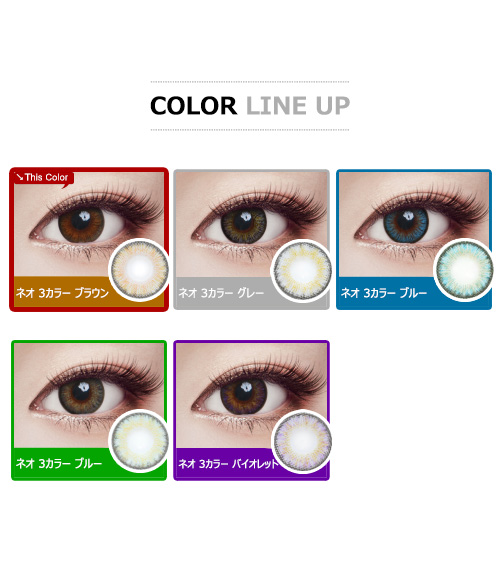 [Toric/6-Month] Neo-3Color Toric Brown (2pcs)5