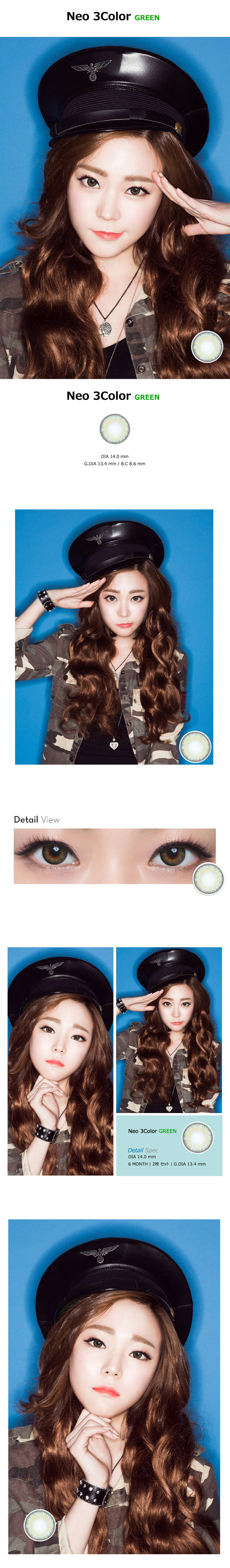 [Toric/6-Month] Neo-3Color Toric Green (2pcs)