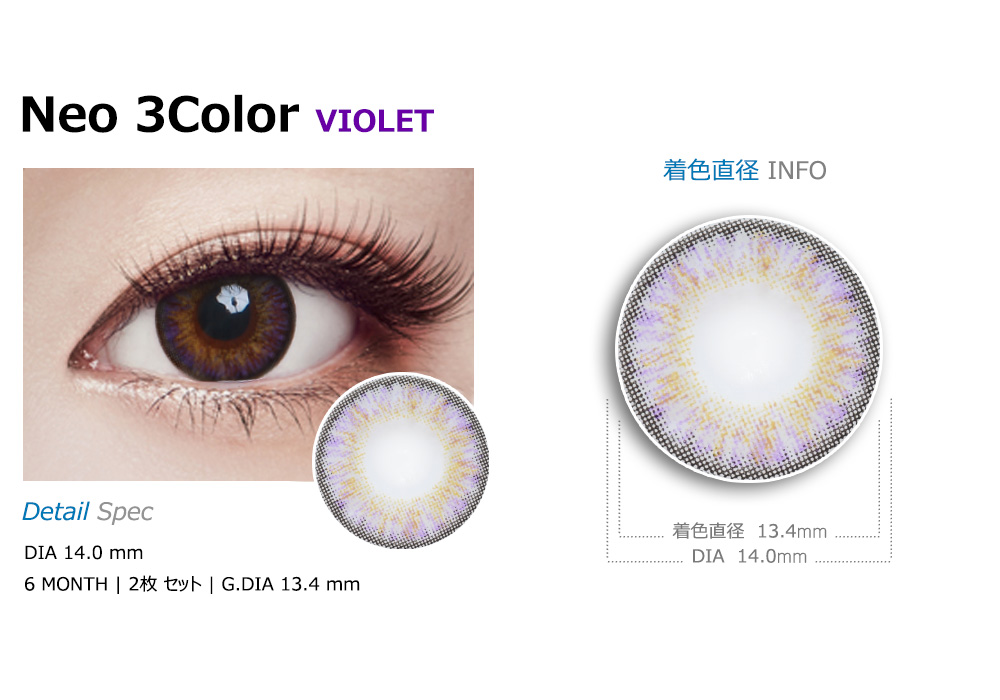 [Toric/6-Month] Neo-3Color Toric Violet (2pcs)