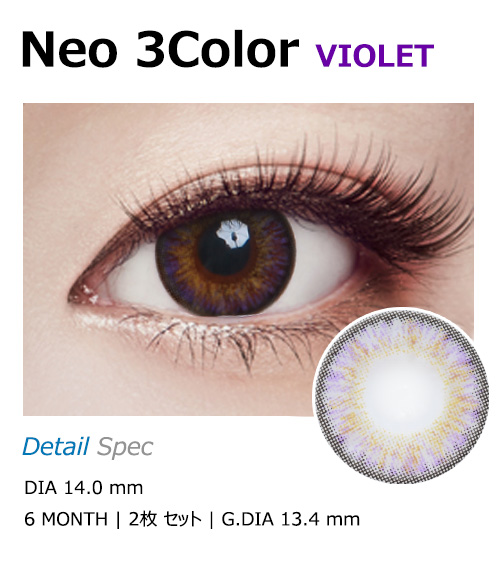 [Toric/6-Month] Neo-3Color Toric Violet (2pcs)