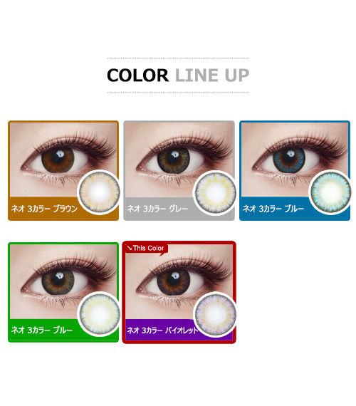 [Toric/6-Month] Neo-3Color Toric Violet (2pcs)5