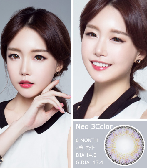 [6-Months] Neo-3Color Violet (2pcs)3