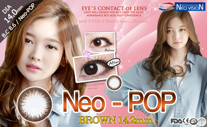 [6-Months] Neo Pop Brown (2pcs)