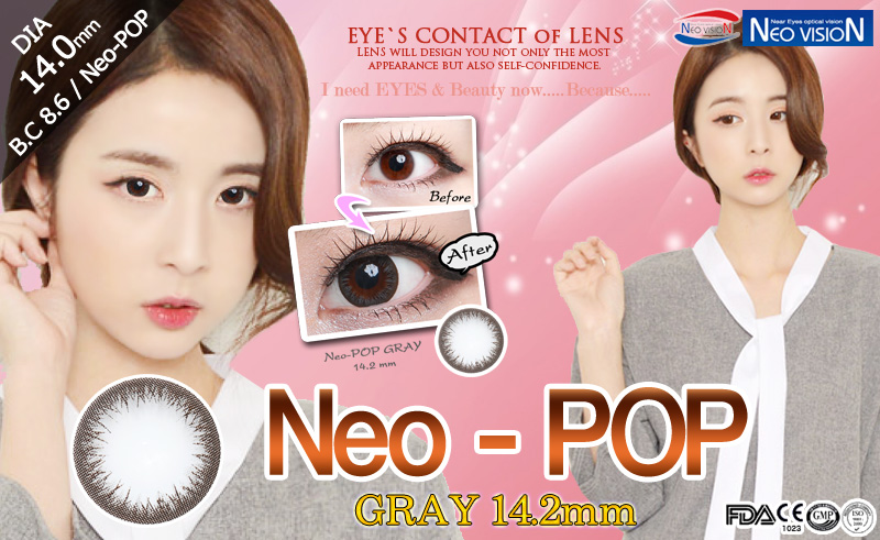 [6-Months] Neo Pop Gray (2pcs)