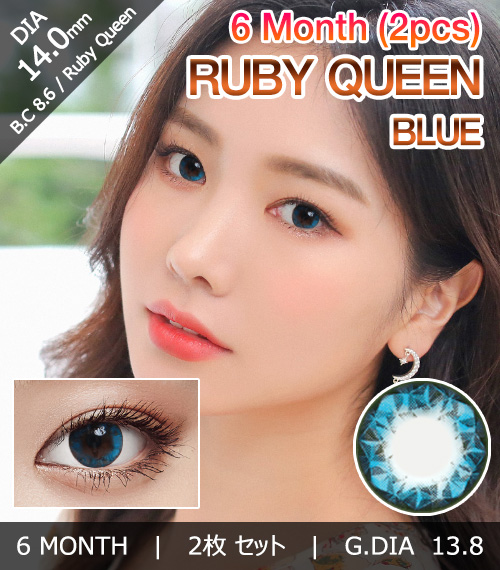 [6-Months] Ruby Queen Blue (2pcs)1