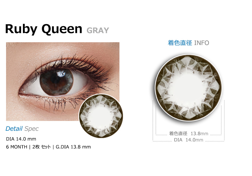 [6-Months] Ruby Queen Gray (2pcs)