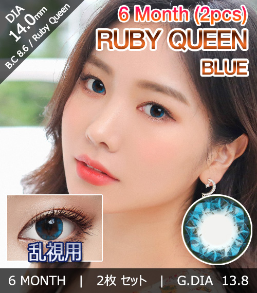 [Toric/6-Month] Ruby Queen Toric Blue (2pcs)