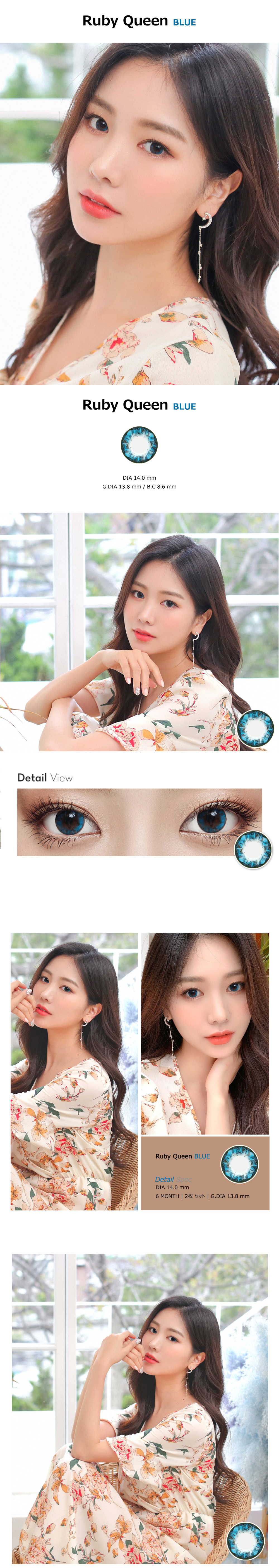 [Toric/6-Month] Ruby Queen Toric Blue (2pcs)