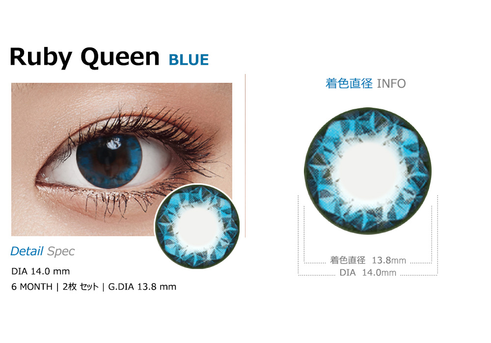 [Toric/6-Month] Ruby Queen Toric Blue (2pcs)
