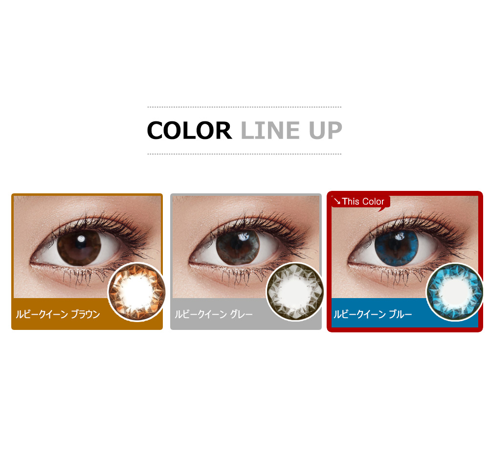 [Toric/6-Month] Ruby Queen Toric Blue (2pcs)