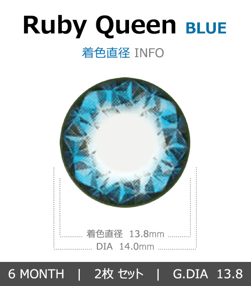 [Toric/6-Month] Ruby Queen Toric Blue (2pcs)4