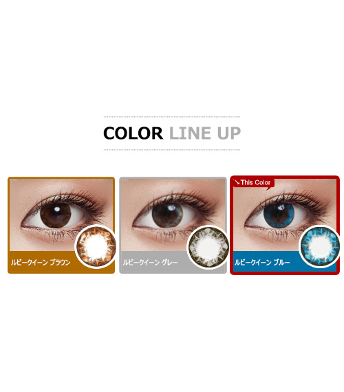 [Toric/6-Month] Ruby Queen Toric Blue (2pcs)5