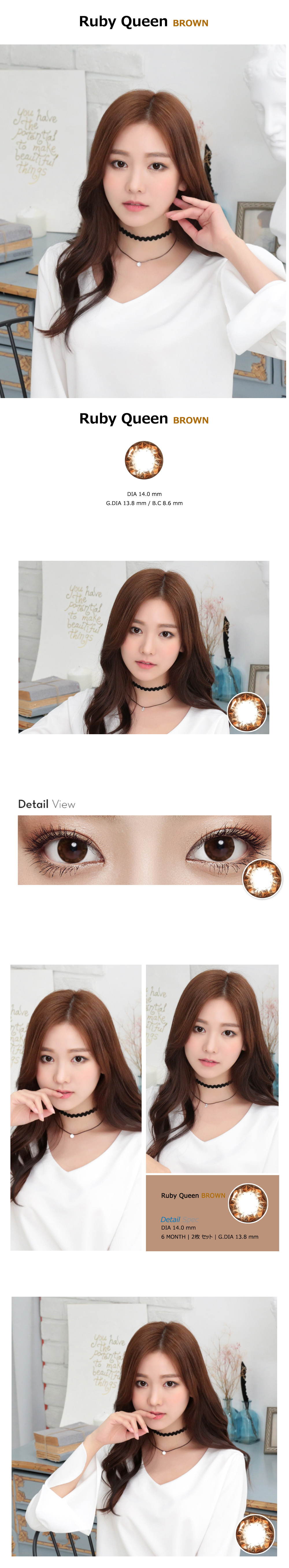 [Toric/6-Month] Ruby Queen Toric Brown (2pcs)