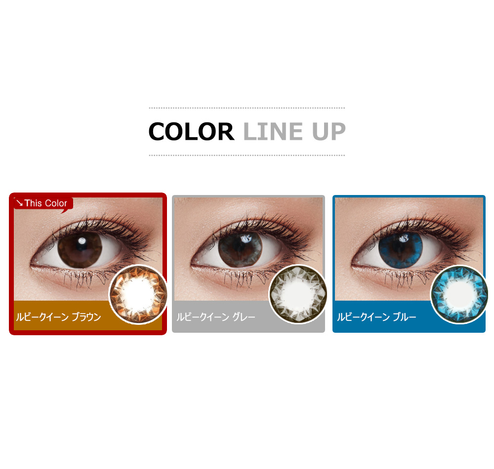 [Toric/6-Month] Ruby Queen Toric Brown (2pcs)