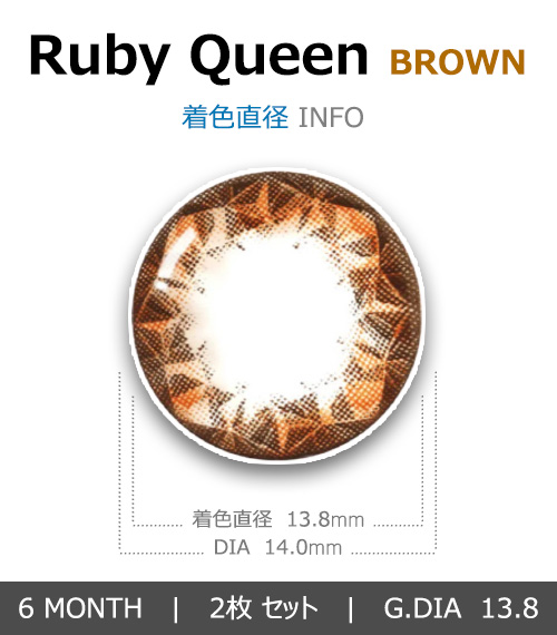 [Toric/6-Month] Ruby Queen Toric Brown (2pcs)4