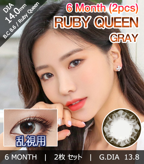 [Toric/6-Month] Ruby Queen Toric Gray (2pcs)