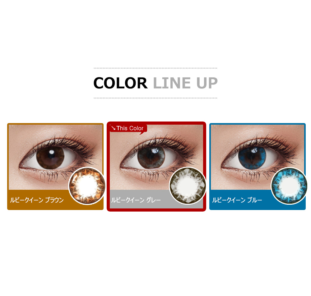 [Toric/6-Month] Ruby Queen Toric Gray (2pcs)