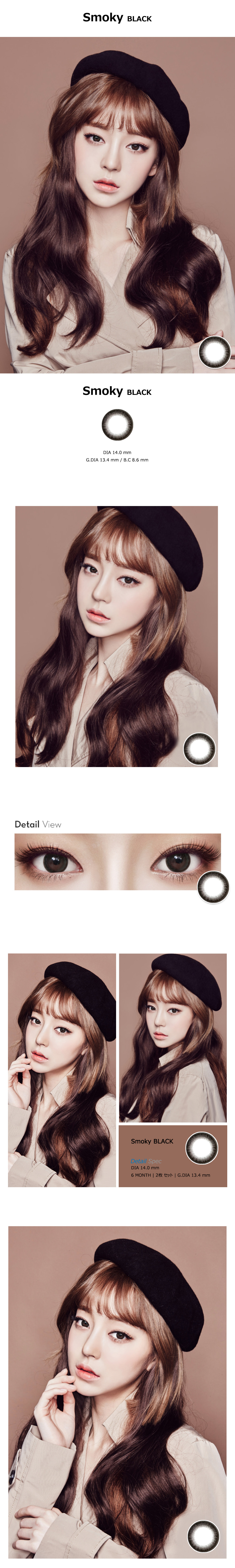 [Toric/6-Month] Smoky Toric Black (2pcs)