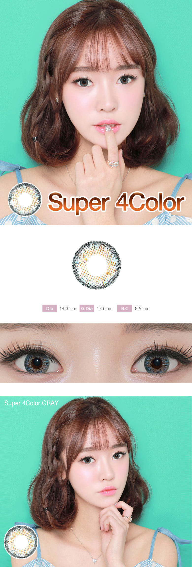 [6-Month] Super 4Color Gray (2pcs)