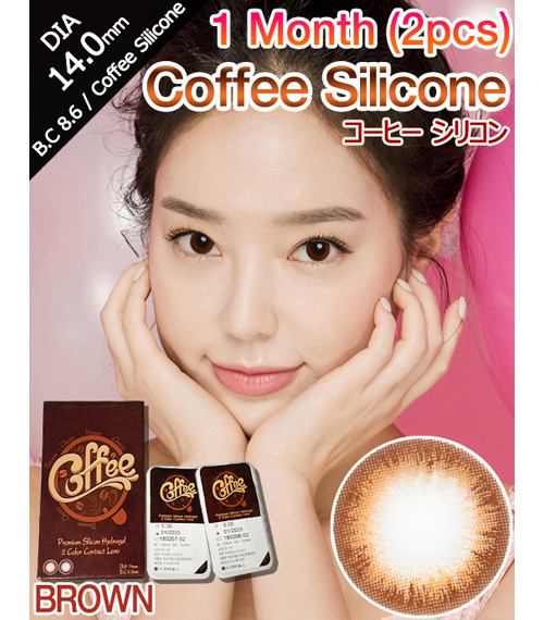 [1-Month] Coffee Silicone Brown (2pcs)1