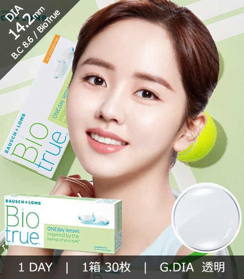 [1-Day] BAUSCH&LOMB BIOTrue Clear (30pcs)1