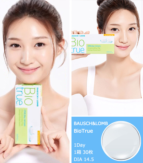 [Toric/1-Day] BAUSCH&LOMB BIOTrue Clear (30pcs)3