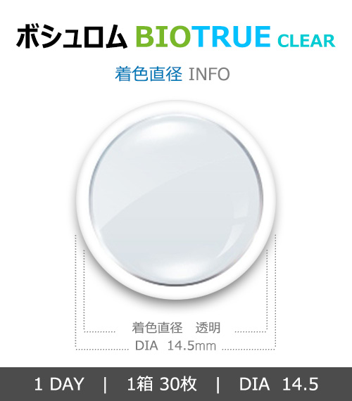 [Toric/1-Day] BAUSCH&LOMB BIOTrue Clear (30pcs)4