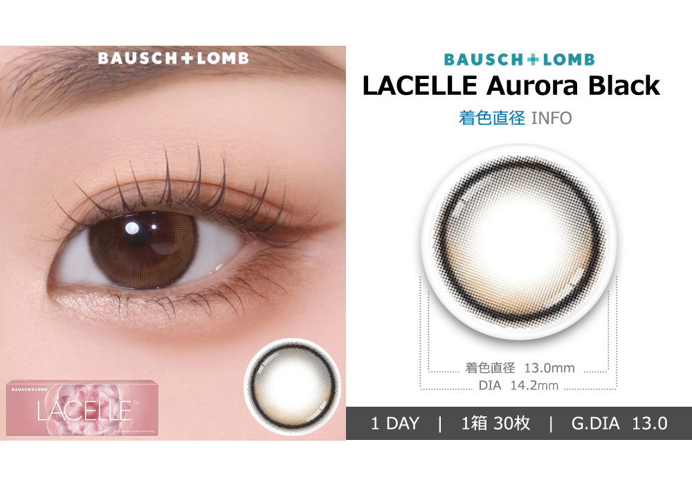 [1-Day] BAUSCH&LOMB LACELLE Aurora Black (30pcs)