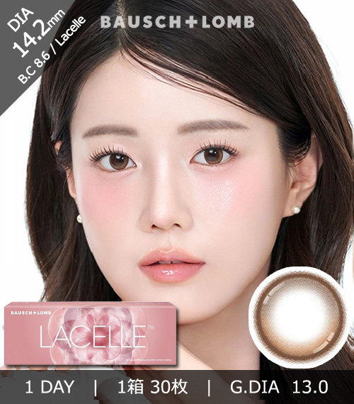 [1-Day] BAUSCH&LOMB LACELLE Aurora Brown (30pcs)1