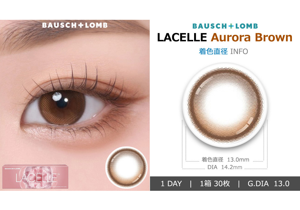 [1-Day] BAUSCH&LOMB LACELLE Aurora Brown (30pcs)