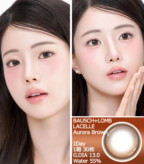 [1-Day] BAUSCH&LOMB LACELLE Aurora Brown (30pcs)3