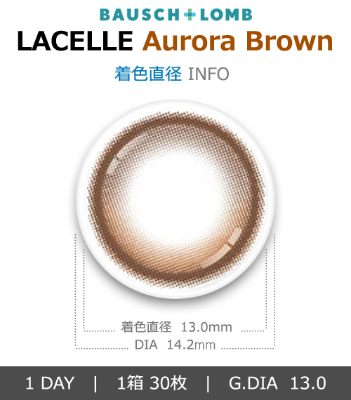 [1-Day] BAUSCH&LOMB LACELLE Aurora Brown (30pcs)4