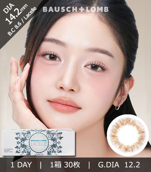 [1-Day] BAUSCH&LOMB LACELLE Baby Brown (30pcs)