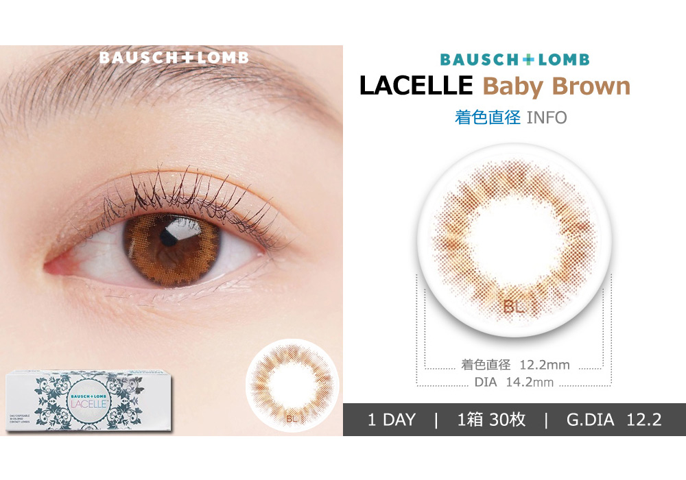[1-Day] BAUSCH&LOMB LACELLE Baby Brown (30pcs)