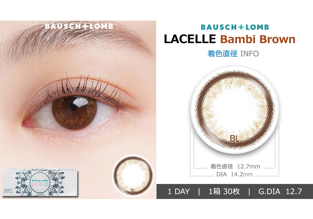 [1-Day] BAUSCH&LOMB LACELLE Bambi Brown (30pcs)