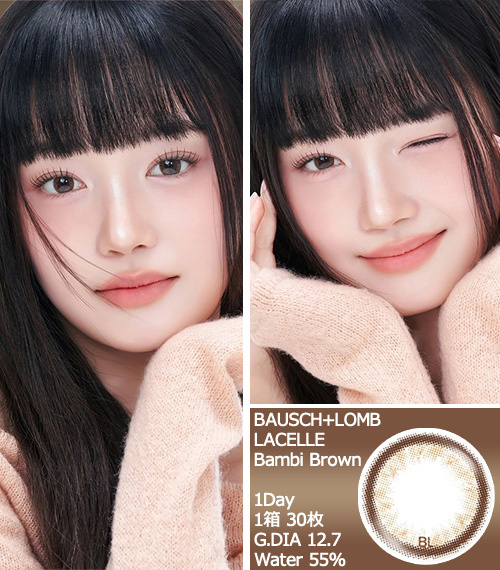 [1-Day] BAUSCH&LOMB LACELLE Bambi Brown (30pcs)3