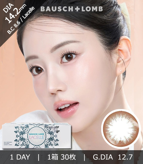 [1-Day] BAUSCH&LOMB LACELLE Crystal Brown (30pcs)1