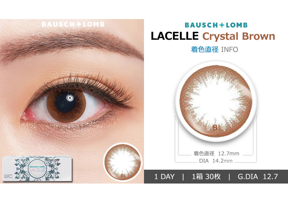 [1-Day] BAUSCH&LOMB LACELLE Crystal Brown (30pcs)