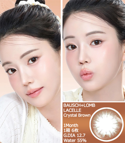[1-Month] BAUSCH&LOMB LACELLE Crystal Brown (6pcs)3
