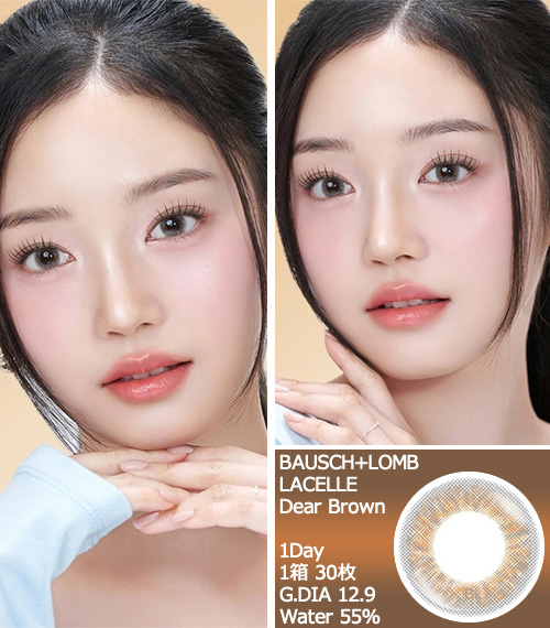 [1-Day] BAUSCH&LOMB LACELLE Dear Brown (30pcs)3