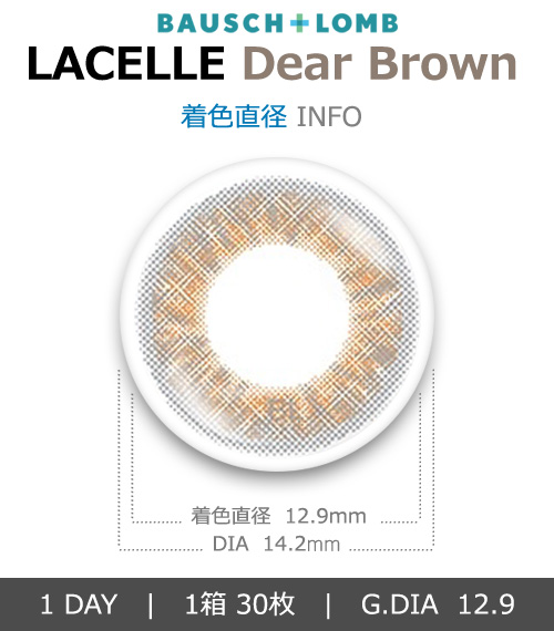 [1-Day] BAUSCH&LOMB LACELLE Dear Brown (30pcs)4