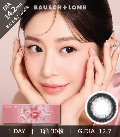 [1-Day] BAUSCH&LOMB LACELLE Eternal Black (30pcs)