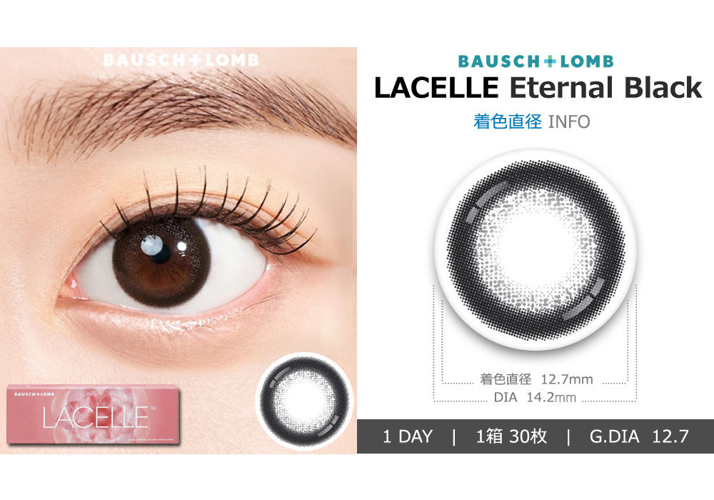 [1-Day] BAUSCH&LOMB LACELLE Eternal Black (30pcs)