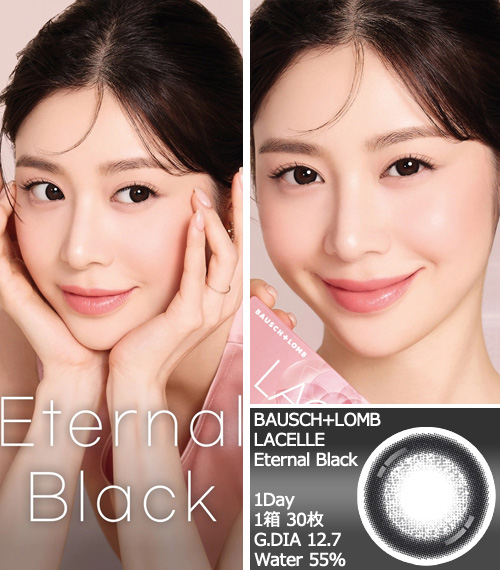 [1-Day] BAUSCH&LOMB LACELLE Eternal Black (30pcs)3