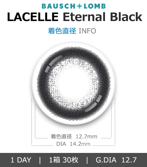 [1-Day] BAUSCH&LOMB LACELLE Eternal Black (30pcs)4