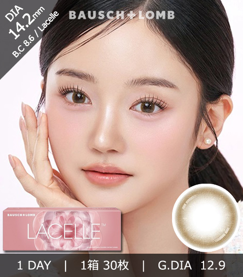 [1-Day] BAUSCH&LOMB LACELLE Freedom Honey (30pcs)1